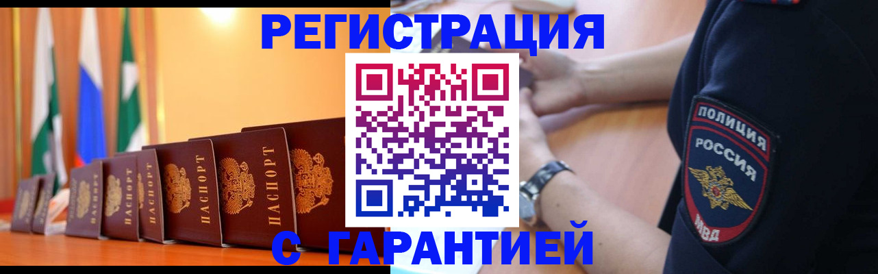 форма 3 в Первомайске